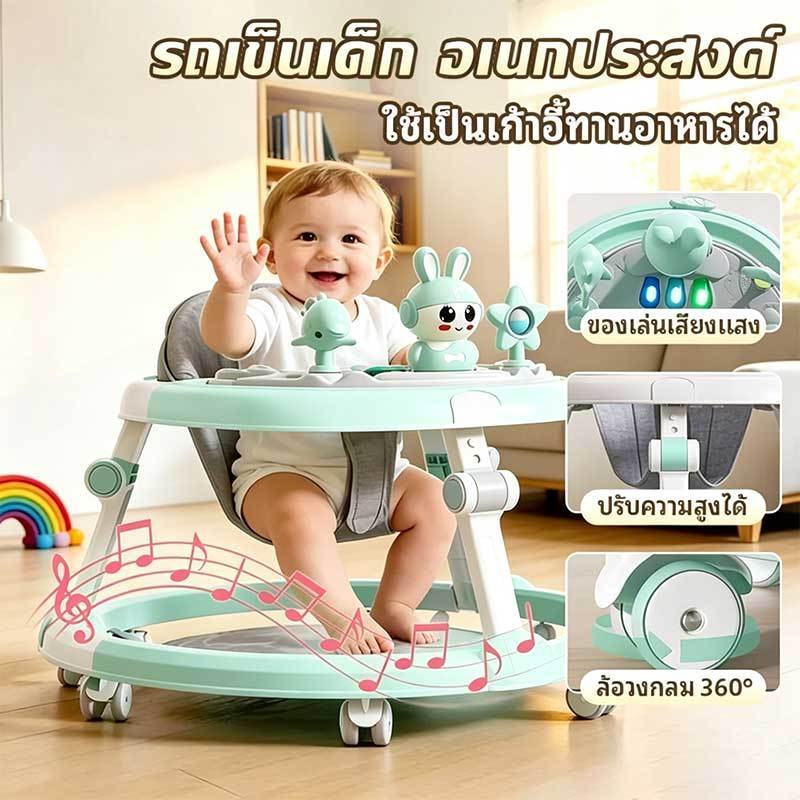 มีถาดของเล่น รถเข็นเด็ก รถหัดเดินเด็ก รถเด็กหัดเดิน มีเสียง พับได้ ​6-18 เดือน ที่นั่งปรับได้