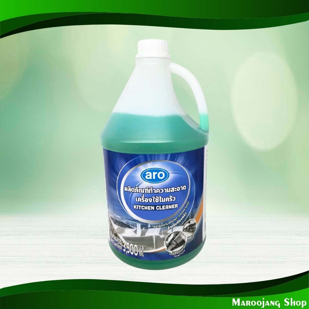 ผลิตภัณฑ์ทำความสะอาดห้องครัว เอโร่ 3500 มล. Kitchen Cleaning Products Aro