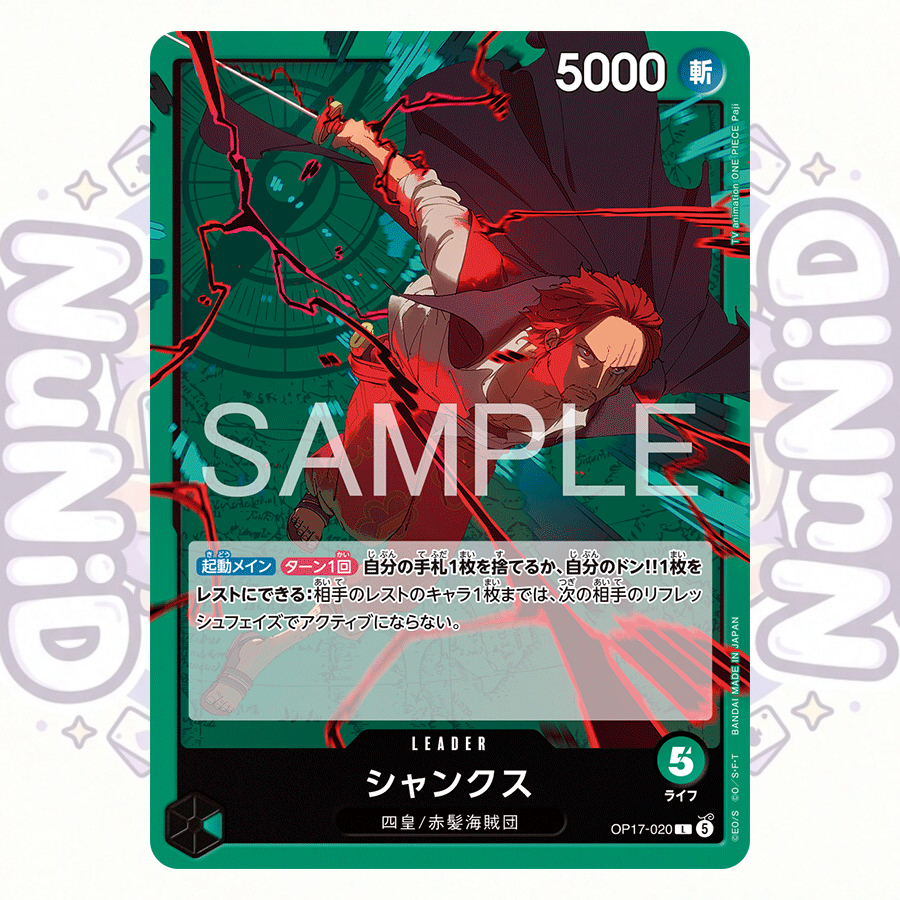 LEADER รวม OP แยกใบ One Piece Card Game การ์ดวันพีช ของแท้ Japan