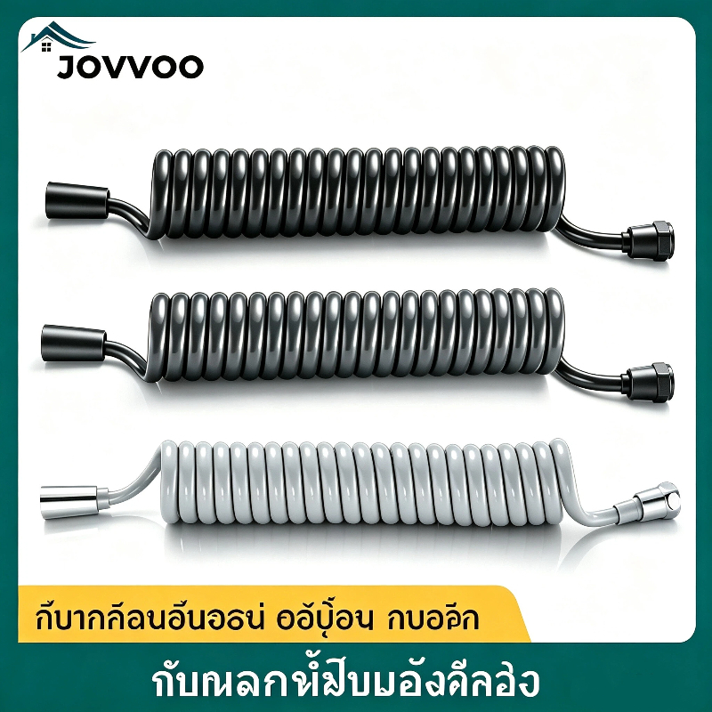 ยยางน้ำสายโทรศัพท์เสริมความหนา กันระเบิด ยืดหดได้ สำหรับฝักบัวและสายฉีดชำระชักโครก