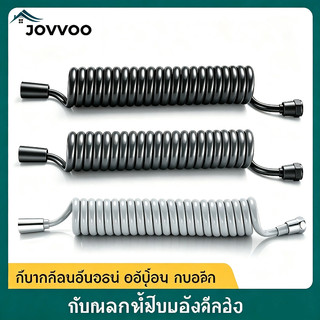 ยยางน้ำสายโทรศัพท์เสริมความหนา กันระเบิด ยืดหดได้ สำหรับฝักบัวและสายฉีดชำระชักโครก