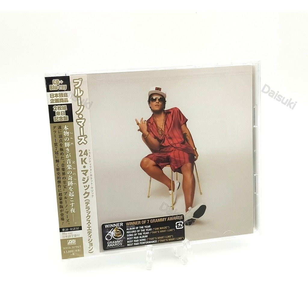 CD / BRUNO MARS-24K MAGIC Deluxe Edition with BLU-RAY BONUS TRACK