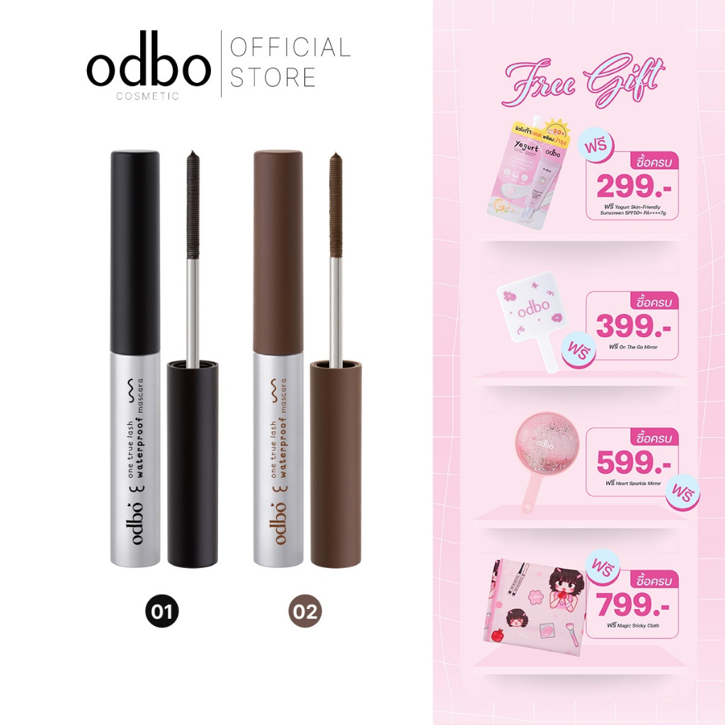 ODBO ONE TRUE LASH WATERPROOF MASCARA - OD9010 #มาสคาร่าหัวเหล็กodbo
