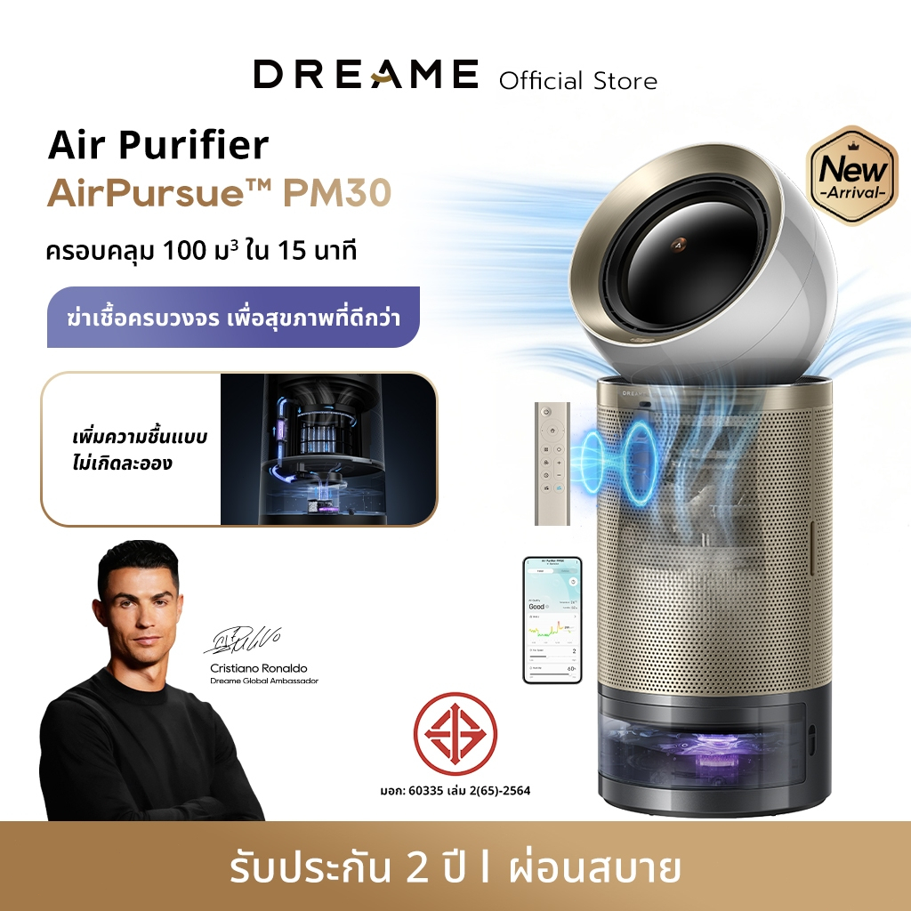 Dreame PM30 เครื่องฟอกอากาศและเพิ่มความชื้น