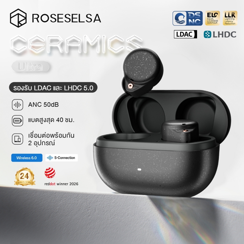 ROSESELSA Ceramics Ultra หูฟังไร้สาย หูฟังบลูทูธ ANC ตัดเสียงรบกวน รองรับ Hi-Res LDAC LHDC 5.0 Bluetooth 6.0 แบตอึด 40H