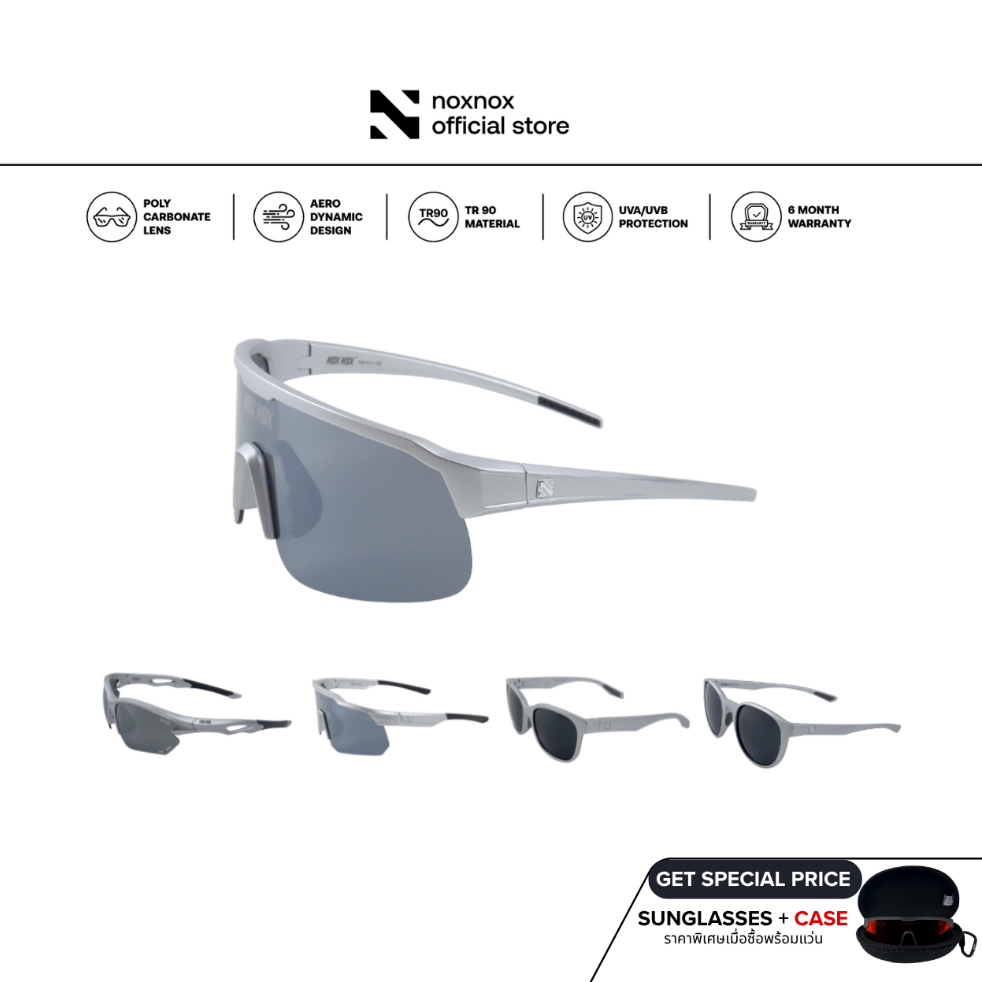 NOX NOX แว่นตากันแดดรุ่น METALIC