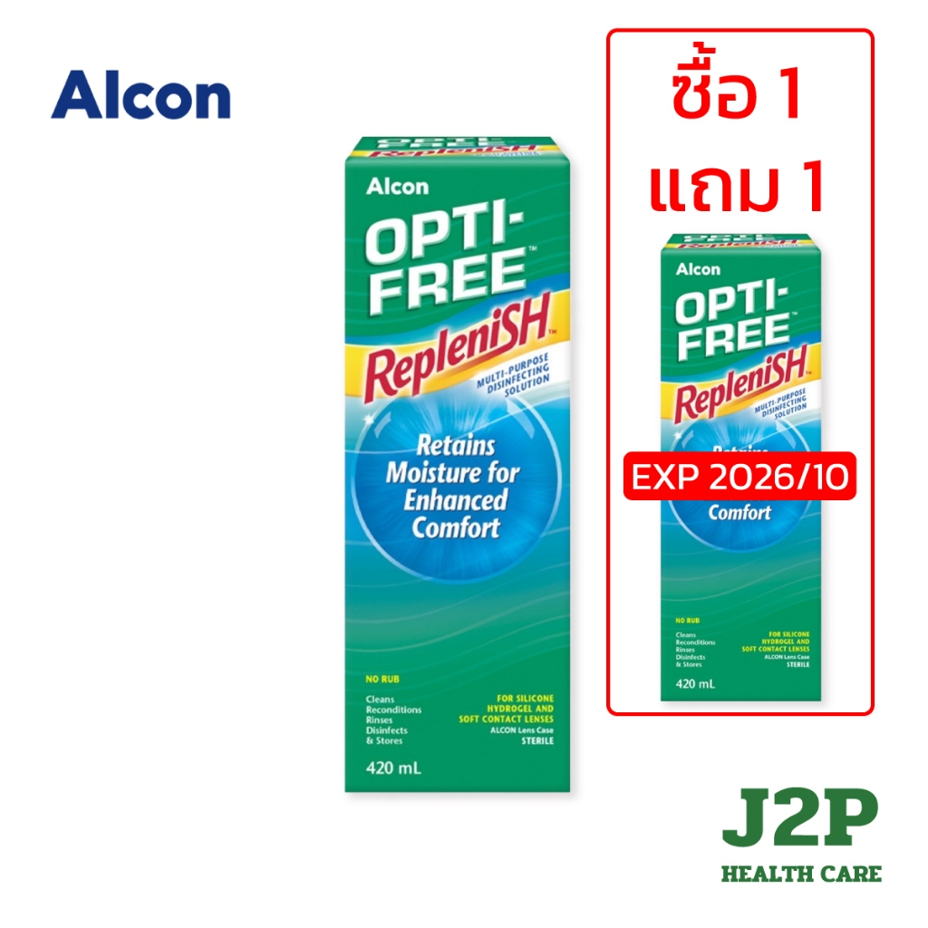 ALCON OPTI-FREE REPLENISH น้ำยาล้างคอนแทคเลนส์