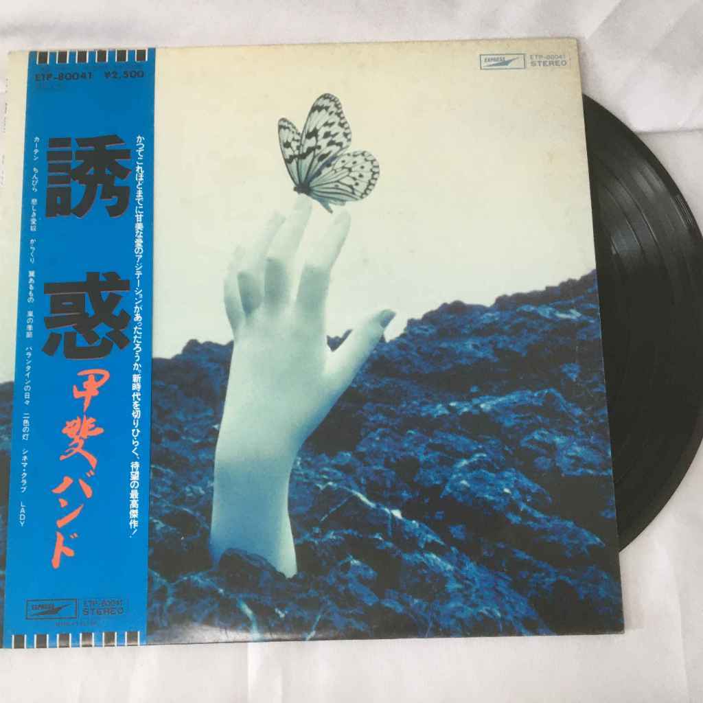 Kai Band – 誘惑 แผ่นเสียงไวนิว LP ขนาด 12 นิ้ว K662