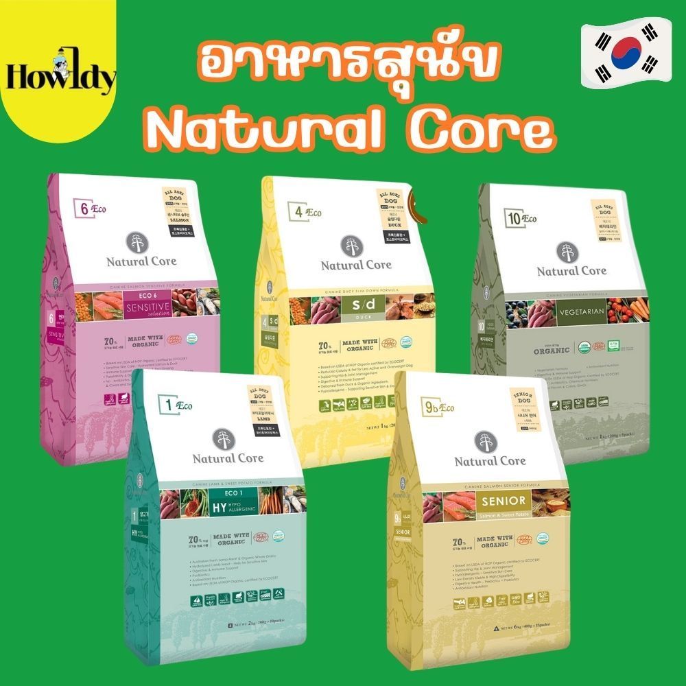 Natural Core อาหารเม็ดสุนัข ขนาด 6-10กิโลกรัม