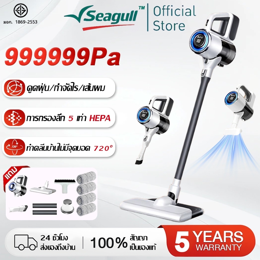 【รับประกัน 5ปี】 เครื่องดูดฝุ่นไร้สาย 999999Pa 3in1 หัวดูดใหญ่ขึ้น ป้องกันผมพันกัน เครื่องดูดไรฝุ่น Vacuum Cleaner
