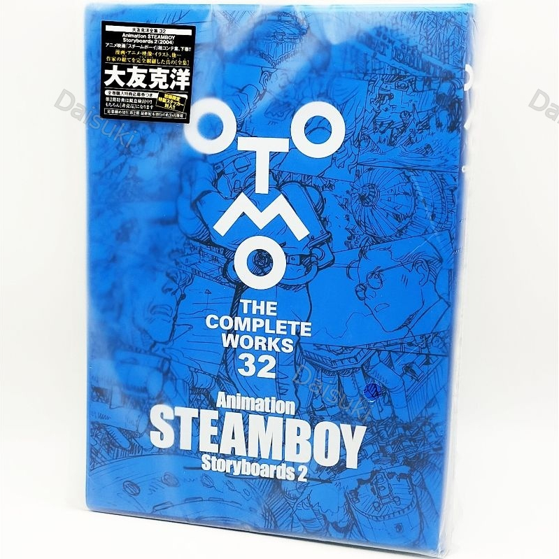 Animation STEAMBOY Storyboards 2 OTOMO THE COMPLETE WORKS Book