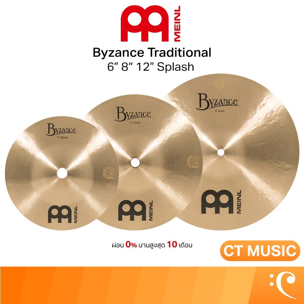 MEINL Byzance Traditional Splash Cymbals ฉาบ