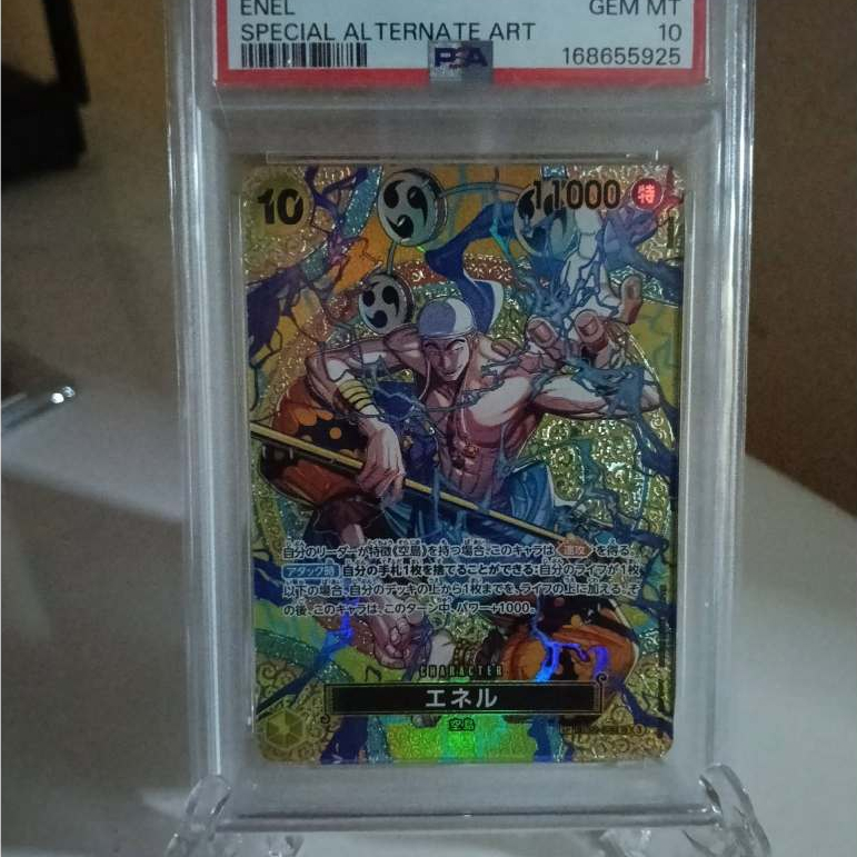 Enel (SP) EB02-052 Adventure on Kami's Island Foil PSA10