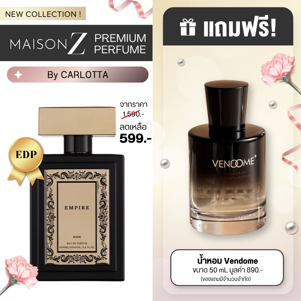 น้ำหอม Carlotta Maison Z Series Premium EDP Perfume Empire Noir น้ำหอมสำหรับสุภาพบุรุษ 100 mL