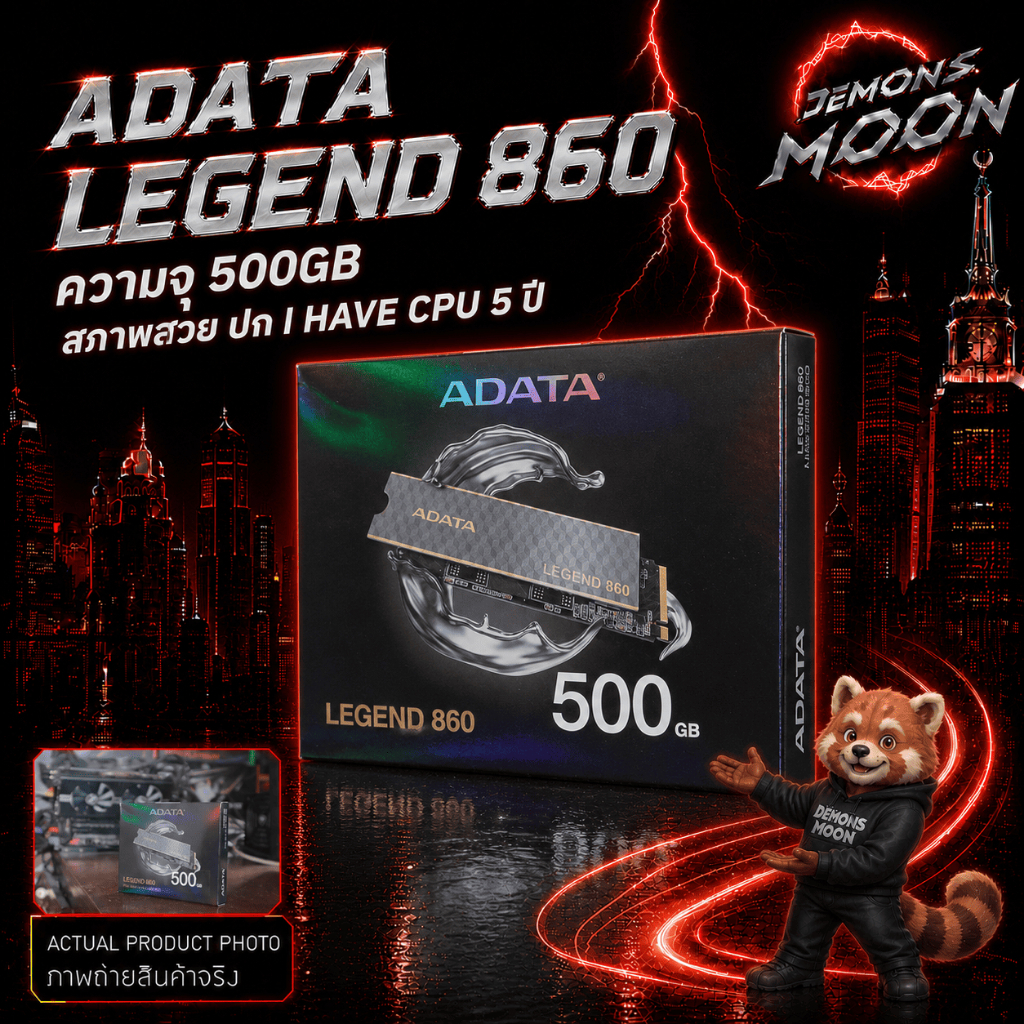 SSD M.2 NVMe 500GB ADATA LEGEND 860 PCIe 4.0 มือสอง ครบกล่อง สภาพสวย ประกันศูนย์ I HAVE CPU 5 ปี