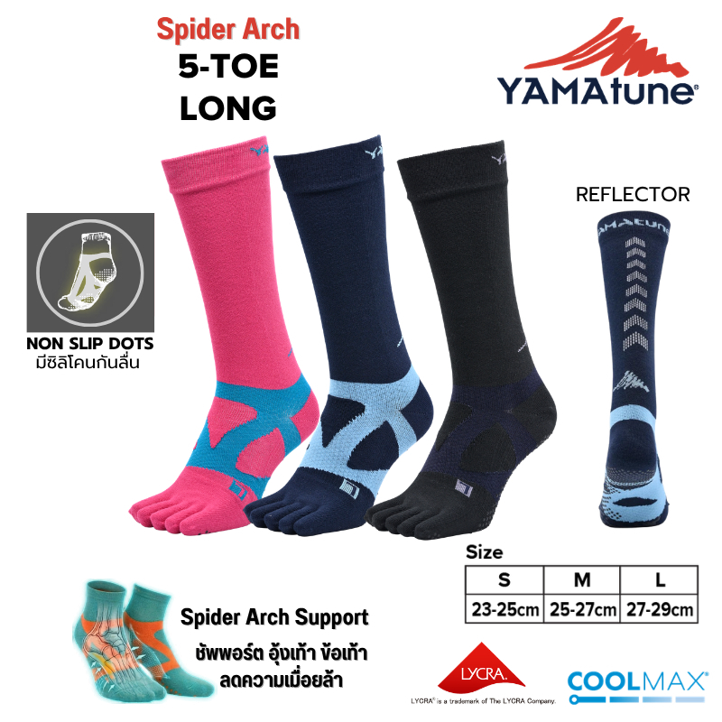 YAMAtune ถุงเท้าแยกนิ้ว SPIDER ARCH LONG 5TOE ANTI-SLIP DOTS ซิลิโคนกันลื่น ยาวครึ่งแข้ง วิ่งถนน เทรล ของแท้