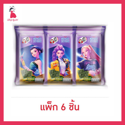 เถ้าแก่น้อย สาหร่ายอบ ปรุงรสข้าวโพดคลุกเนยXDemon Hunters 10 กรัม (แพ็ก 6 ชิ้น)