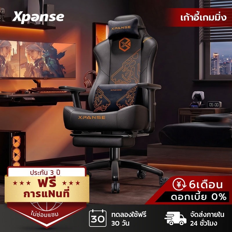 Xpanse Xspark เก้าอี้เกมมิ่ง