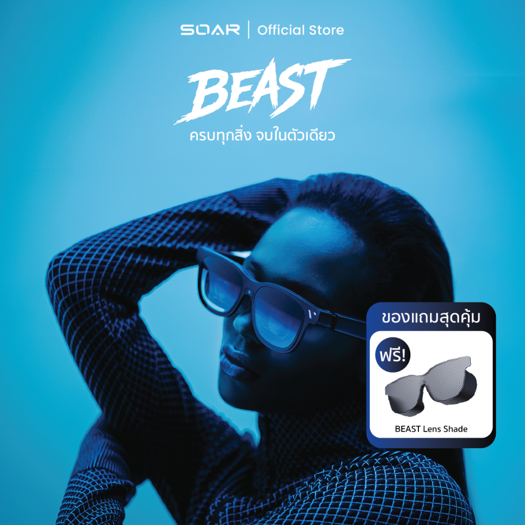 VITURE BEAST XR Glasses 174" FOV 58° Native 3DoF ในตัว แปลงภาพ 2D-3D แบบครบจบในตัวมากที่สุดในตลาด