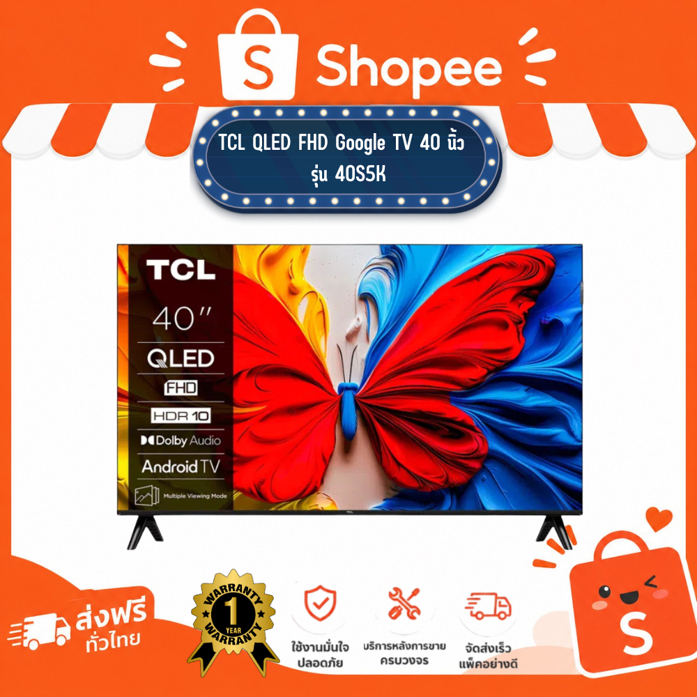 TCL QLED FHD Google TV ทีวี 40 นิ้ว รุ่น 40S5K (NEW)