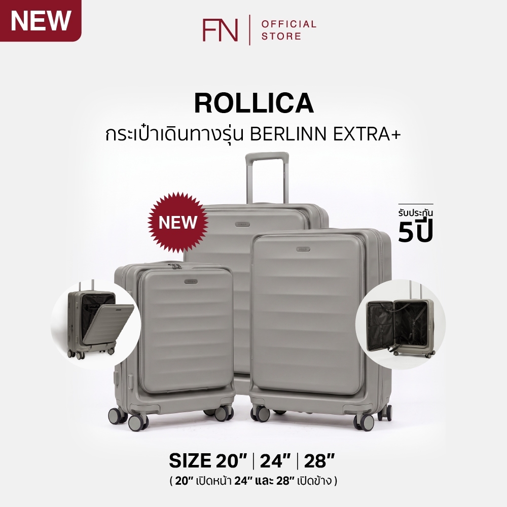 ROLLICA รุ่น BERLINN EXTRA PLUS กระเป๋าเดินทางเปิดฝาหน้า พร้อมซิบขยายข้าง มีระบบล็อครหัส TSA
