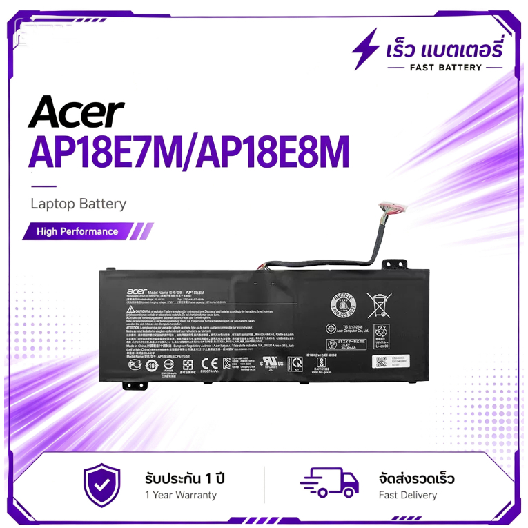 AP18E7M Battery สำหรับ Acer  Nitro 5 AN515-54 A715-74G AN515-55 AP18E8M