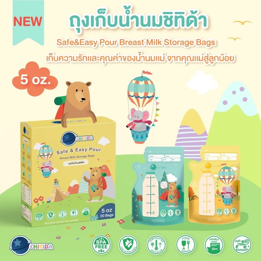 CHITIDA أكياس تخزين حليب الأم Safe&Easy Pour ‏5 أونصة — صورة 5