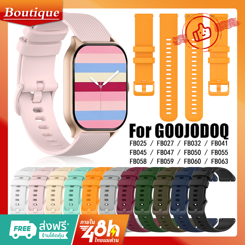 สายซิลิโคน For GOOJODOQ FB025,FB027,FB032,FB041,FB045,FB047,FB050,FB055,FB058,FB059,FB060,FB063 สายกีฬา สายซิลิโคน