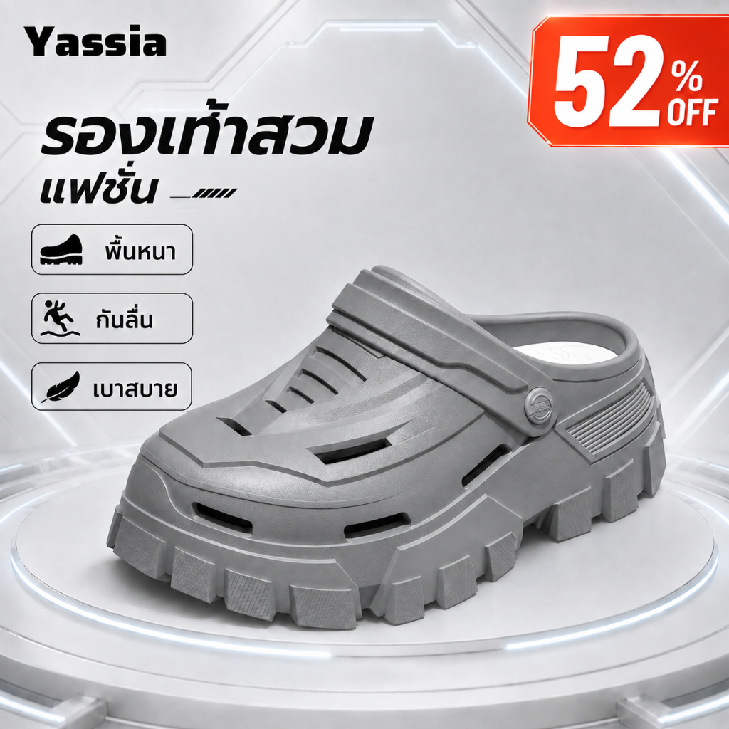 รองเท้าแตะผู้ชาย YASSIA Starship พื้นหนา เบา กันลื่น ทรงเท่ เหมาะใส่เที่ยวทุกวัน