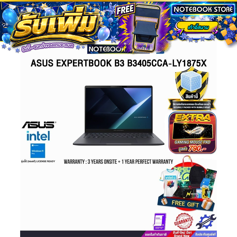 ASUS EXPERTBOOK B3 B3405CCA-LY1875X /Ultra 7 255H /ประกัน 3 Years Onsite Service+ 1Y Perfect Warrant