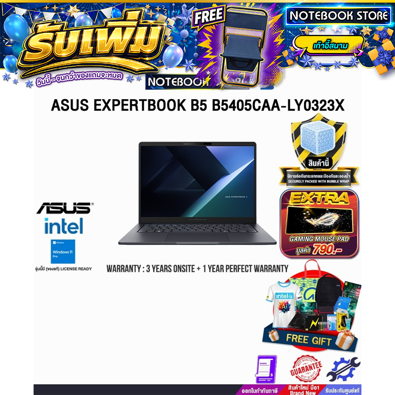 ASUS EXPERTBOOK B5 B5405CAA-LY0323X /Ultra 7 356H/ประกัน 3 Years Onsite + 1 Year Perfect warranty