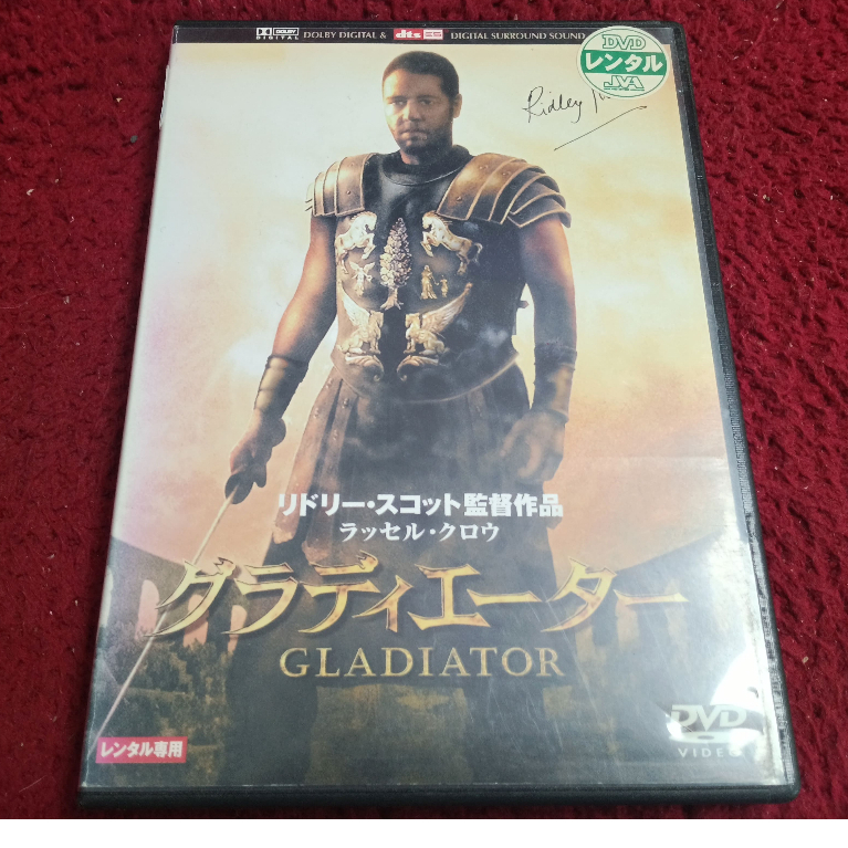 DVD สากล   Gladiator สภาพตามรูปปก AK3-142