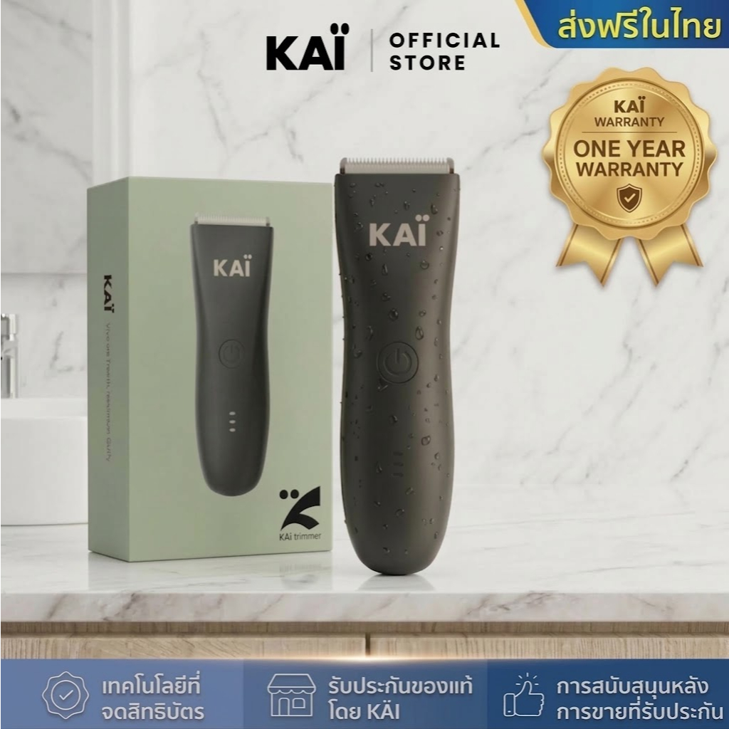 KAI Grooming Trimmer ใบมีดเซรามิกปลอดภัย สำหรับผิวบอบบาง เครื่องโกนหนวด กันน้ำ
