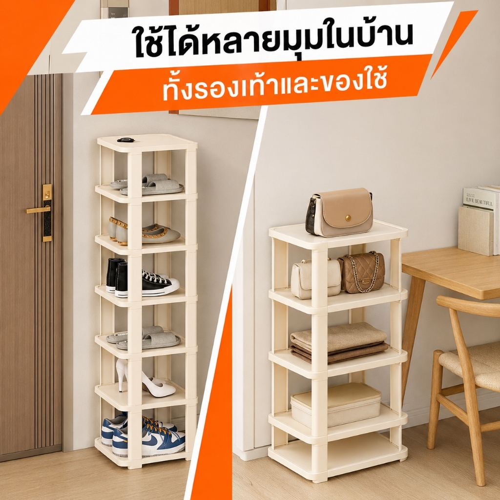 SALVO ชั้นวางรองเท้า Shoe Rack ซ้อนได้ สีดำและสีขาว ชั้นวางอเนกประสงค์ ประหยัดพื้นที่ วางรองเท้าและของใช้ในบ้าน รูปที่ 7