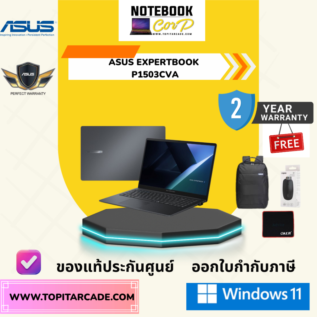 Asus ExpertBook (P1503CVA-S71851WS) i3-1315U/8GB/512GB M.2 SSD/Intel UHD