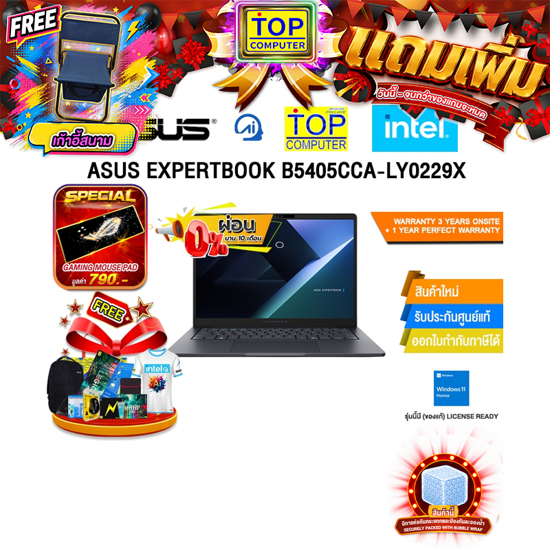 [ผ่อน 0% 10 เดือน]ASUS EXPERTBOOK B5405CCA-LY0229X /Ultra 7 255H/ประกัน 3 Years Onsite + 1 Year Perf