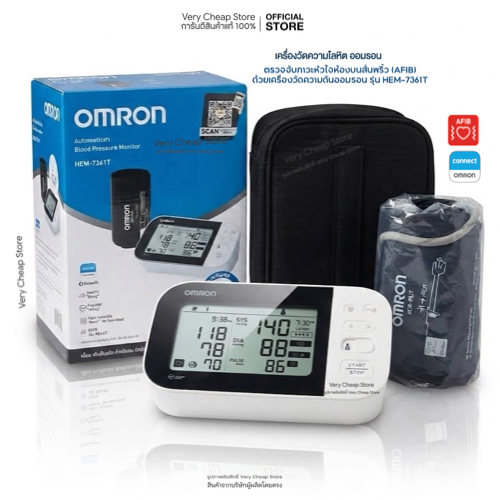 (AFIB) Omron HEM7261T ออมรอน เครื่องวัดความดันอัตโนมัติ รุ่น HEM7361T ประกันศูนย์ 5 ปี