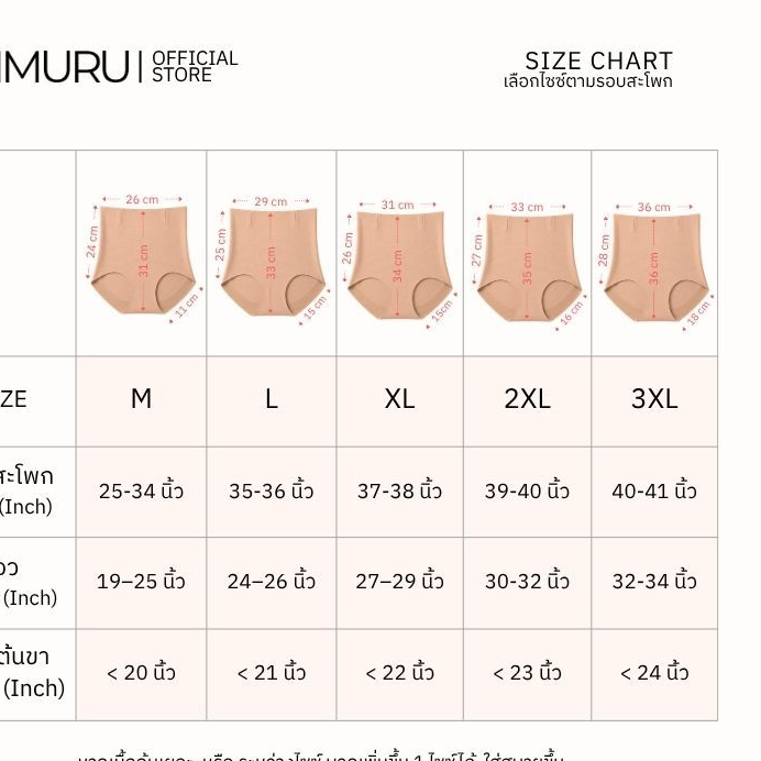 RIMURU كلوت مشد للبطن بخصر عالٍ — صورة 8