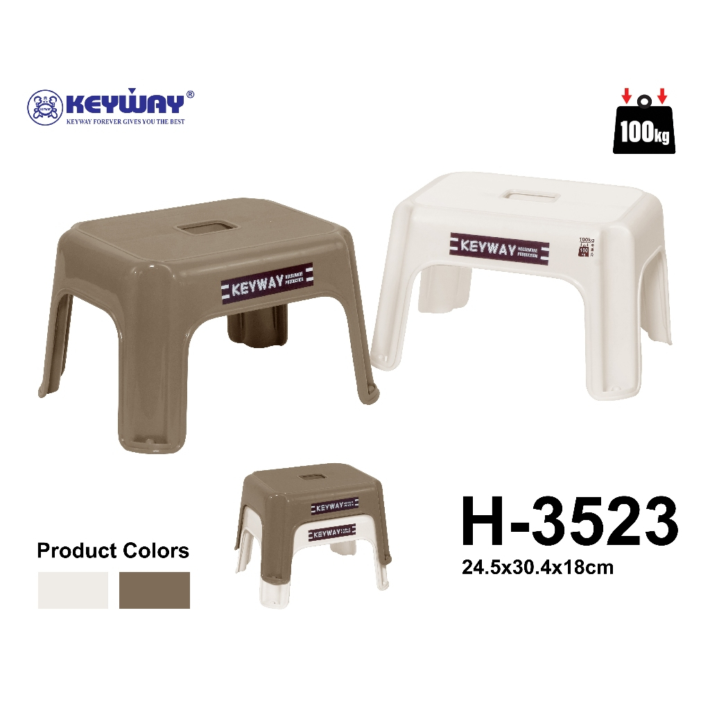 Keyway H-3523 เก้าอี้เหลี่ยมทรงเตี้ย - SMALL PLASTIC STOOL