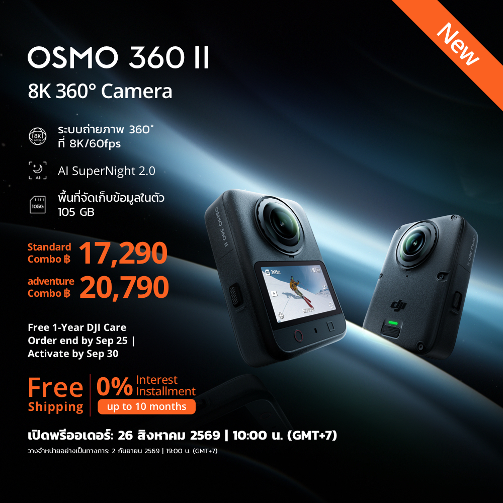 【New Arrival】DJI Osmo 360 II, 8K 360° Camera | Imaging, AI SuperNight 2.0, 105GB Built-in Storage