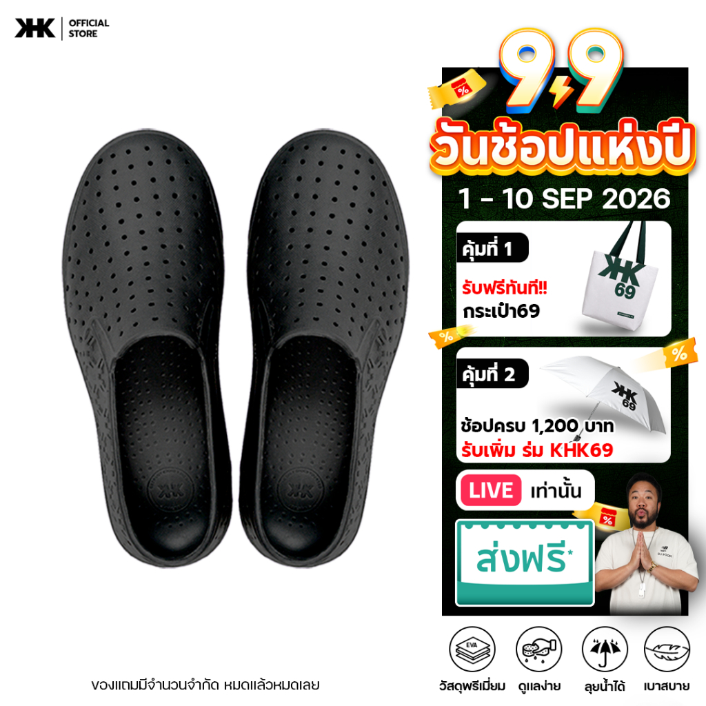 KHK SHOES รุ่น KHK ONE - BLACK สีดำ รองเท้ายาง EVA evashoes กันน้ำ คัทชูยาง
