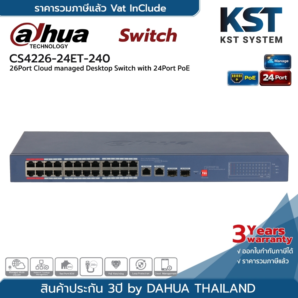 CS4226-24ET-240 Dahua 26-Port Cloud Managed Desktop Switch with 24-Port PoE