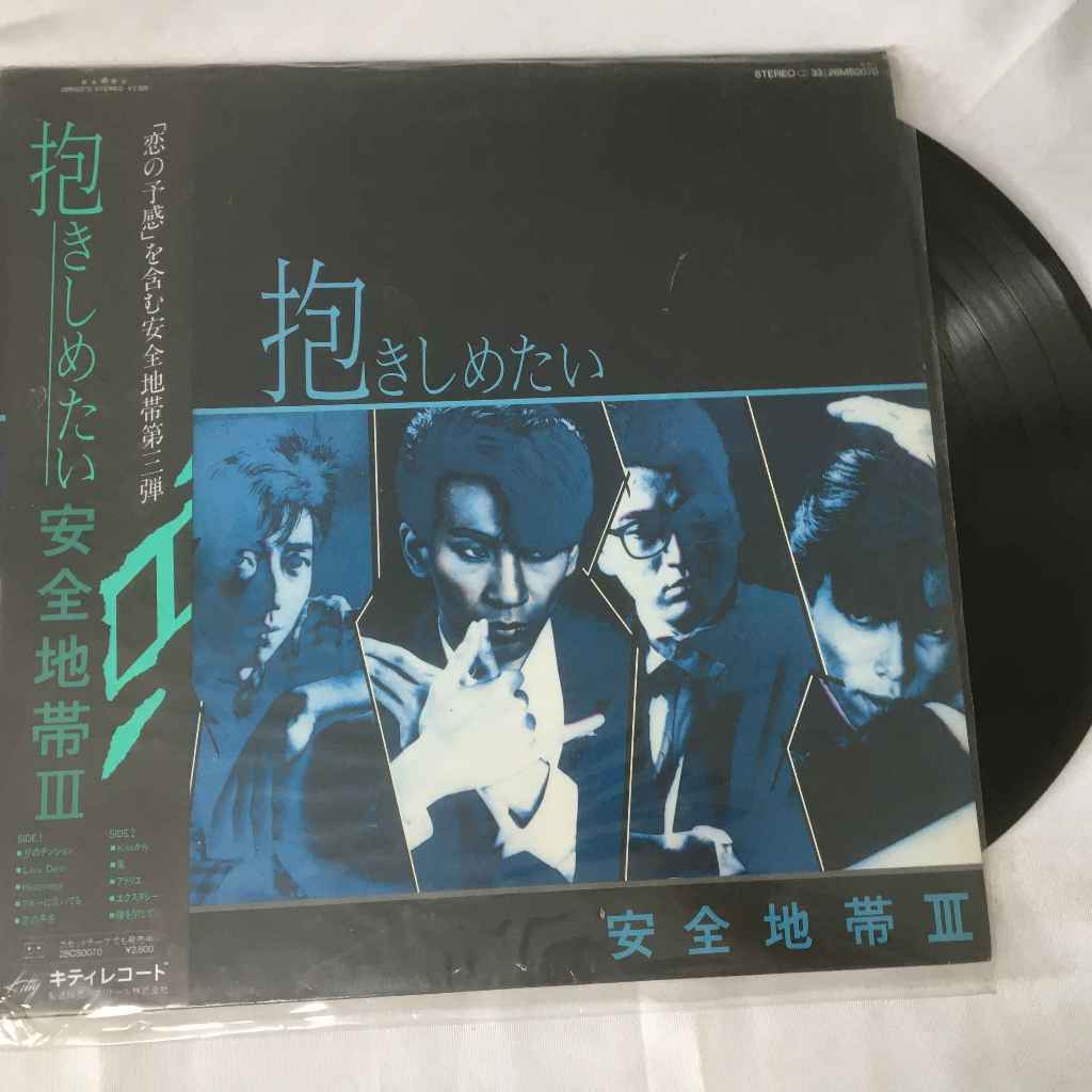 Anzen Chitai - Anzen Chitai III: Dakishimetai แผ่นเสียงไวนิว LP ขนาด 12 นิ้ว K667