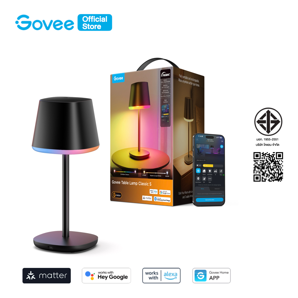 Govee Table Lamp Classic รองรับ Matter - โคมไฟตั้งโต๊ะ ปรับแสงได้
