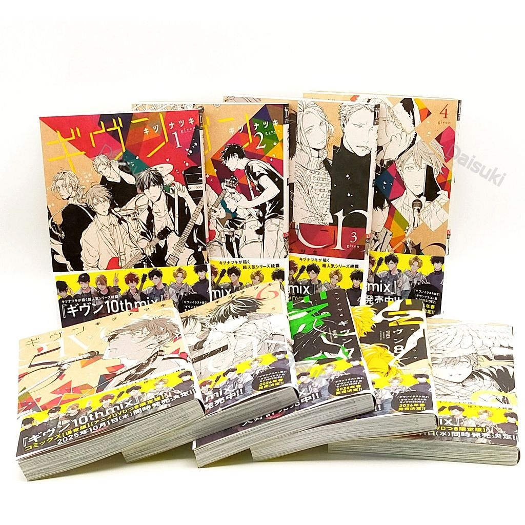 (No English) Given Vol.1-9 Comics Set มังงะ Kizu Natsuki