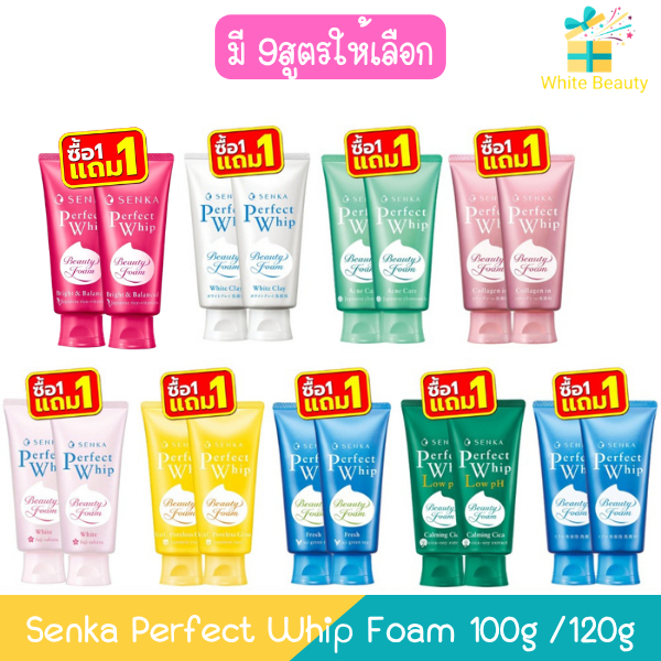 (1แถม1) Senka Perfect Whip Foam 100g /120g เซนกะ เพอร์เฟค วิป โฟม 100กรัม / 120กรัม