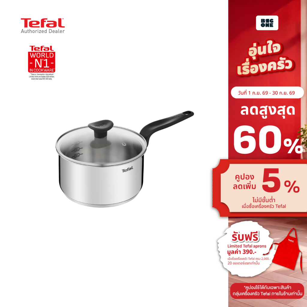 Tefal Primary หม้อด้ามสเตนเลสเกรดพรีเมี่ยม18/10 รุ่น E3082374 ขนาด 18 cm. ใช้งานได้กับเตาทุกประเภท ร
