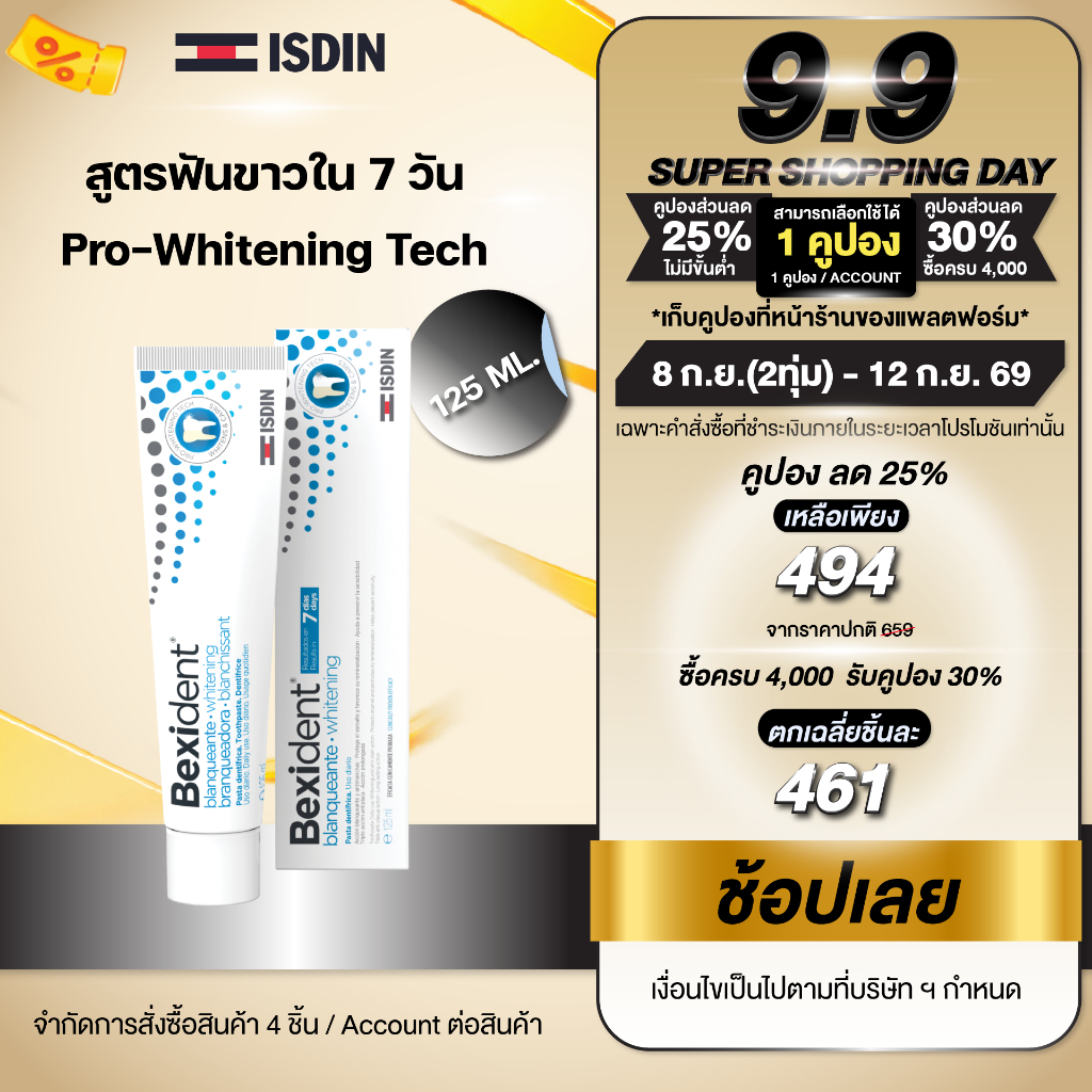 ISDIN BEXIDENT WHITENING TOOTHPASTE 125 ml