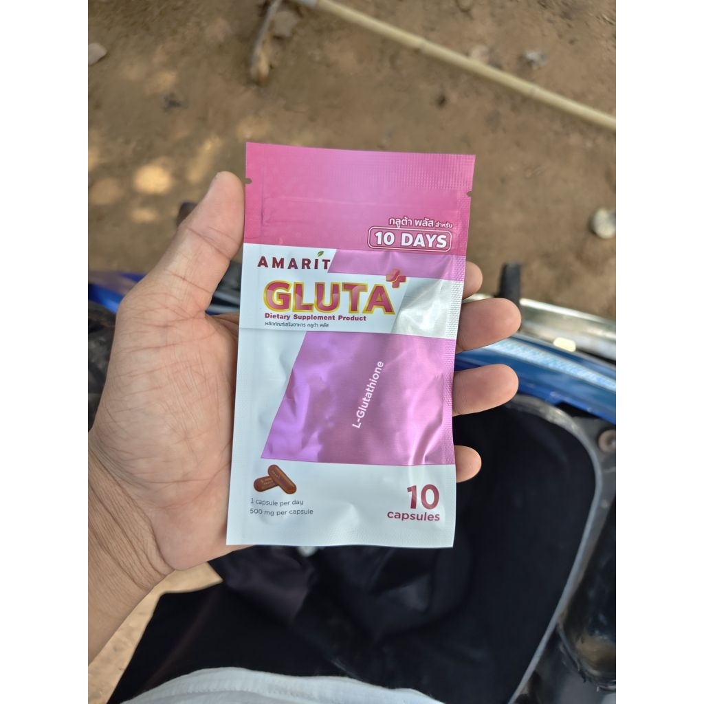 อมฤต กลูต้า พลัส (Amarit Gluta Plus) ชนิดซอง ขนาด 10 แคปซูล