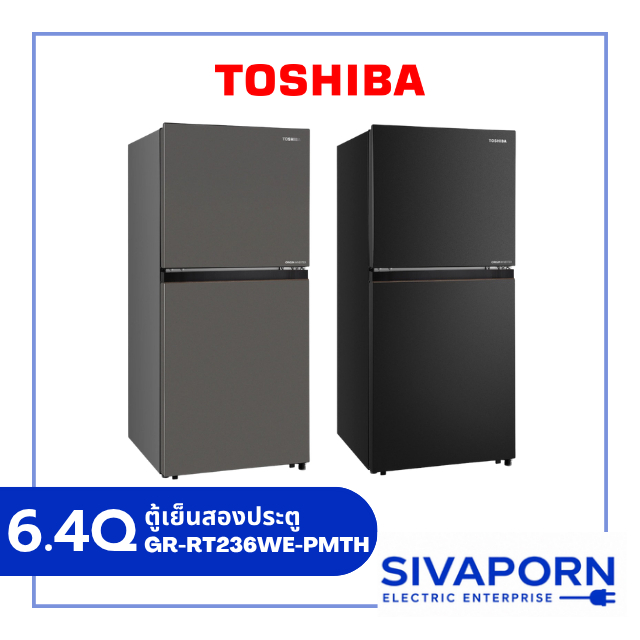 TOSHIBA ตู้เย็นสองประตู ขนาด 6.4 คิว รุ่น GR-RT236WE-PMTH